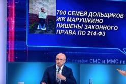 Новый флешмоб России: падать на колени перед барином