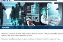 Кипрская оффшорка замкнула на себе биопаспорта, ж/д билеты, акцизные марки и карточку киевлянина