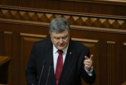 10 главных месседжей Петра Порошенко из ежегодного послания к Верховной Раде