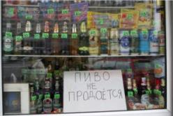 Владельцам киосков дали месяц для получения лицензии на продажу пива