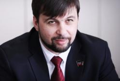 Пушилин Денис Владимирович