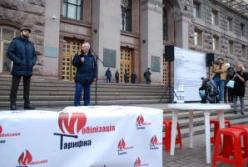«Марш платежек» в Киеве: Сверхприбыль за отопление – десятки миллиардов гривень