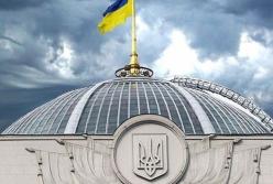 Рабочая группа Рады одобрила законопроект о всеукраинском референдуме