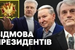 Орден Білого Орла: Як відмова Зеленського від польської нагороди загострила відносини України та Польщі