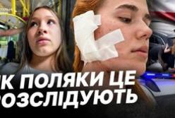 Зростання нападів на українців у Польщі: статистика, реакція влади та суспільні настрої