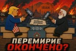 Близький Схід на порозі: Після обміну ударами США та Ірану, водна суперечка загострює відносини з Йорданією