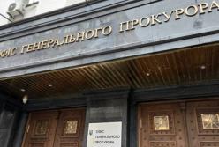 Чиновника Тернопольской ОГА подозревают в хищении бюджетных средств