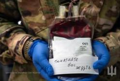 Центр крові ЗСУ закликає до донорства: кожна донація рятує життя захисників