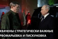 Російське ППО «діряве», а міста РФ атакують дрони: аналіз українського журналіста
