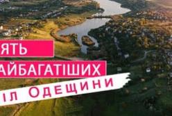 Від бюджету міста до винного ексклюзиву: як українські села перетворюються на магніти для інвестицій