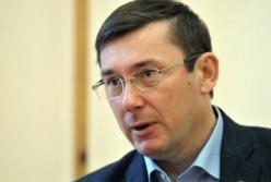 Луценко вызвали на допрос в НАБУ