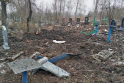 Боевики обстреляли городское кладбище на окраине Попасной