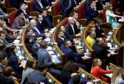 Штрафы до 680 тысяч гривен: Рада хочет ужесточить наказание за махинации с е-деньгами