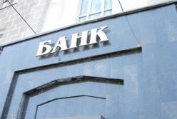 Названы самые прибыльные банки Украины