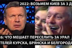 Відповідь Росії на атаки: від логістичних комплексів до ідеї переселення з прикордонних зон