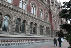 Резервы Украины выросли почти на $1 млрд за месяц