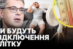 2 мільярди євро на папері: Чому обіцянки про відбудову енергетики не гарантують уникнення літніх відключень