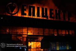 РФ атакувала Україну дронами та ракетами: масштабні пожежі, знищено "Епіцентр" (відео)
