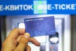 Е-билет на транспорте хотят приравнять к бумажному. Кабмин внес закон в Раду
