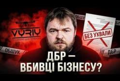 ДБР атакує виробника дронів «Австрія»: чи є правомірним тиск на український бізнес?