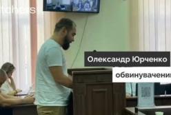 Суд оголосить вирок нардепу Олександру Юрченку після дебатів та останнього слова