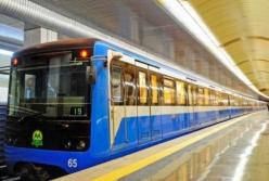 В метро Киева пройдут антитеррористические учения