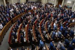 Рада лишила мандатов двух нардепов