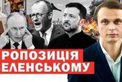 Візит Мельцера до Києва: пропозиція миру, допомога Україні та загроза нових ударів