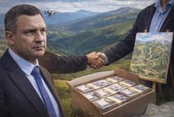 АРМА продало пов’язаним із Льовочкіним компаніям 460 гектарів землі в Карпатах за смішну ціну