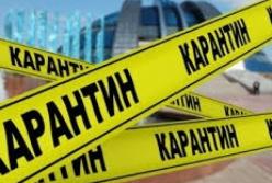 В Украине вступили в силу обновленные зоны карантина