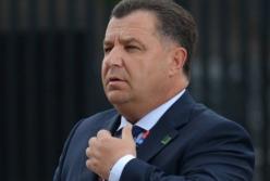 Зеленский вызвал Полторака в Администрацию президента