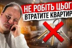 Вилучення квартир за борги з комуналки: нові реалії та як уникнути втрати житла