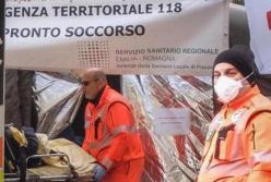 В Италии из-за коронавируса закрыты школы и ВУЗы, а также отменены спортивные мероприятия