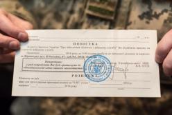 Украинцам разъяснили, как действовать, если с улицы забирают в военкомат