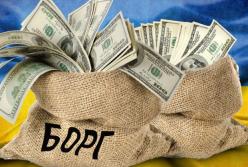 Долг Украины на 2020 год: названа сумма