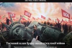 Іран готується до масштабної ескалації: Трамп помилився, Захід недооцінив Тегеран