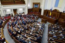 В Украине могут расширить полномочия частных исполнителей