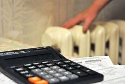 Тарифы на тепло для населения и юрлиц: что изменится