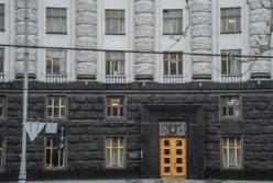 Кабмин принял ряд кадровых решений