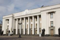 Рада приняла закон о регулировании стоимости интернета