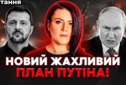 Російська загроза для Європи: чому Путін може атакувати Польщу вже цього року