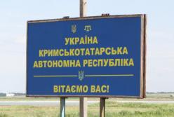 У Зеленского хотят крымскотатарскую автономию обсудить с народом 