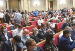 Рада избрала комиссию по назначению главы ГБР