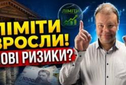 НБУ послабив валютні обмеження: що зміниться для бізнесу та громадян