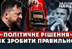 Генеральний прокурор пішов у відставку: чи вирішить це проблему "ручної" прокуратури?