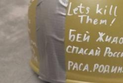 "Бєй ж*дов, спасай Росію": подробиці про школяра, який зарізав 4-класника і зробив селфі з його тілом (відео)