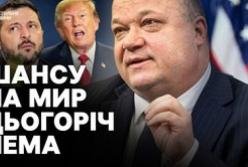 Зустріч Зеленського і Трампа: Аналіз експертів та очікування від переговорів