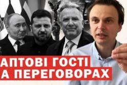 Переговори в Києві: США прагнуть тривалого миру, Росія намагається зірвати процес