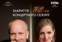 Філармонія України завершує 162-й сезон: єднання епох та емоцій