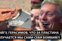 Дефіцит бензину, зниження цін на зерно та атаки дронів: Росія на порозі кризи